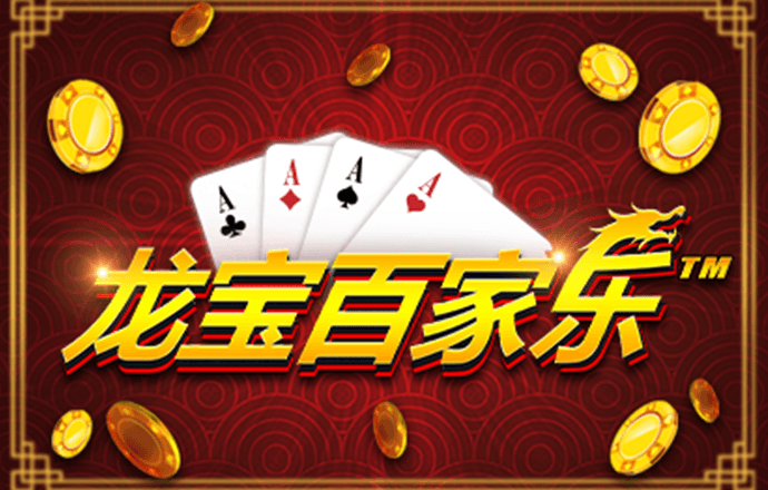 江南娱乐app